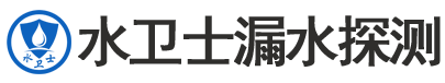 同安区暗管漏水检测
